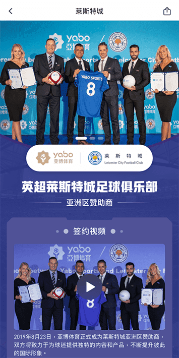 天博|天博体育|天博官方网站体育手机app客户端自成为德甲豪门柏林赫塔(Hertha BSC )俱乐部在亚洲地区的独家官方体育娱乐战略合作伙伴后，又一次具备里程碑意义的重要时刻。
